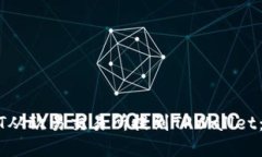 如何将USDT从欧易交易所提到TPWallet：一