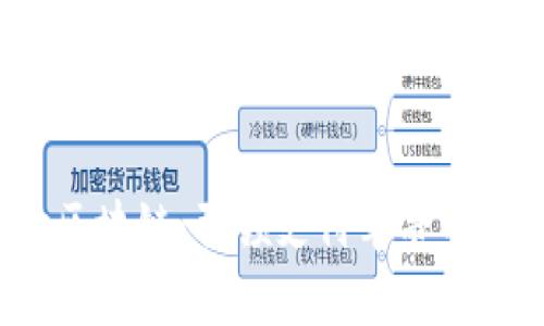 Newpos区块链:引领支付革命的创新力量