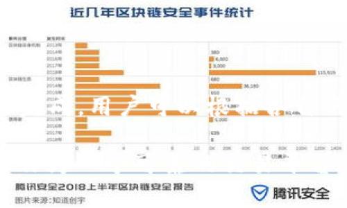 关于“博饼只能在TPWallet交易吗？”这个问题，首先需要了解“博饼”的本质和“TPWallet”的功能。博饼是如今在区块链世界中一种流行的游戏和社交方式，而TPWallet则是一个加密货币钱包与交易平台。

### 什么是博饼？

博饼的基本概念

博饼，这一概念源于传统的骰子游戏，而在区块链和加密货币的背景下，它演变为一项结合了游戏和投资的创新活动。参与者在博饼中，通过投掷骰子来获得随机的数字，与其他玩家进行比拼，最终获得不同的奖励。这种互动性和随机性吸引了大批用户参与。

博饼的魅力

为何博饼会如此受欢迎？其中的一个重要原因便是它的娱乐性与盈利潜力。例如，博饼通常会结合各种创意和理念，设计出独特的游戏机制和奖励体系，带给用户不一样的体验。用户不仅仅是玩游戏，更是通过博饼让他们的投资资金得到增值，实现财富的增长。

### TPWallet简介

TPWallet的功能

TPWallet是一款多功能的加密货币钱包，用户不仅可以在其中存储和管理多种数字资产，还可以进行交易、兑换等操作。TPWallet提供一个相对安全便捷的环境，使得用户可以轻松参与各种区块链项目，包括博饼。

为何选择TPWallet

TPWallet之所以受到用户喜爱，除了其便捷的操作界面与多样的功能外，还因为它在安全性和隐私保护方面做得非常到位。用户在TPWallet中进行交易时，数据加密技术保驾护航，确保交易信息不会被泄露，极大增强了用户的信任感。

### 博饼与TPWallet的关联

博饼是否仅限于TPWallet交易？

许多用户可能会想，博饼的交易是否只能在TPWallet进行？实际上，博饼的交易可以在多个平台上完成。虽然TPWallet因其良好的用户体验和安全性被广泛推荐，但这并不意味着博饼不能在其他平台进行交易。用户可以根据自身的需求，选择合适的交易平台。

其他可能的平台

除了TPWallet，市场上还有不少针对加密数字资产的交易所和钱包，可供博饼用户进行交易。例如，一些大型交易所也提供对博饼及其相关资产的支持。用户在选择平台时，应综合考虑安全性、费用、用户口碑等多方面因素，选择最适合自己的平台。

### 如何选择合适的交易平台

评估交易平台的要素

在众多交易平台中，如何选出最合适的一个，用户需要考虑几个关键因素：

ul
    listrong安全性：/strong一个安全性高的平台应该有良好的加密措施，同时还要有用户反馈和获奖记录。/li
    listrong手续费：/strong不同平台的交易手续费可能差异很大，用户需要提前了解，以减少不必要的开支。/li
    listrong用户体验：/strong界面的友好度、功能的丰富程度以及客户服务的质量都会影响用户的整体体验。/li
    listrong社群氛围：/strong活跃的社区能够提供更多的资源，同样在交易决策上也能提供借鉴意见。/li
/ul

### 博饼的未来发展趋势

博饼在市场上的前景

鉴于博饼的创新性和娱乐性，它在未来的发展前景看好。通过不断的和创新，博饼将进一步吸引用户和投资者的关注。同时，更多平台的加入，可能会推动博饼的多样化和实用性。

用户参与的重要性

如果你想要让博饼更具吸引力，参与的用户是至关重要的。新用户的加入能够带动博饼的活跃度，而活跃的用户群体则能为其吸引更多的投资。这种良性循环将会不断推动博饼向前发展。

### 结论

总结

关于“博饼是否只能在TPWallet交易”的问题，答案是：博饼不仅可以在TPWallet进行交易，也可以在其他多个平台上完成。用户可以根据各自的需求和偏好，选择最合适的平台。未来博饼的前景依旧乐观，期待有更多用户将其视为一种新的投资和娱乐方式。

通过结合游戏和投资，博饼不仅为用户提供了一个参与和互动的机会，也为投资者创造了新的获利方式。而TPWallet作为一个可靠的交易平台，至今仍然是许多博饼用户的首选。无论你选择哪一个平台，参与博饼的过程都是一场奇妙的探索与体验。