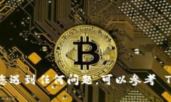 要将 CKB（ Nervos Network 的代币）提到