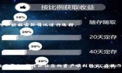 在处理数字资产时，有时候可能会遇到