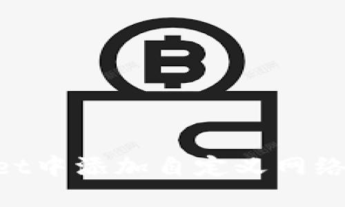 如何在TPWallet中添加自定义网络：一步一步指导