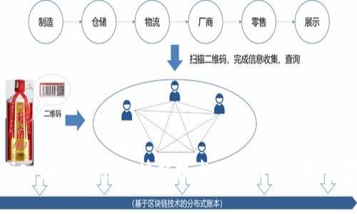 深入解读公链:区块链技术的基础与应用前景