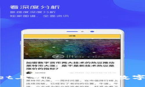 如何在TPWallet上发行自己的数字货币:全面指南