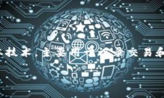 区块链的英语短语是 ＂Blockchain＂。这