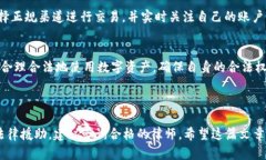 关于“公安可以冻结TPWallet吗”这一问