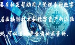 TPWallet 是一个多链钱包，致力于提供用