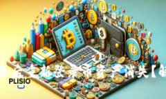 hiaotiTPWallet删除后重新登录币资产消失