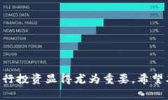   如何通过TPWallet购买合约地址：简单