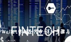 如何在TPWallet中删除代币：详细步骤与
