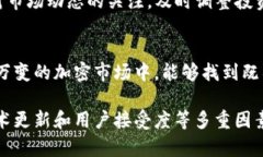    tpwallet：投资新宠，能翻几倍？揭秘