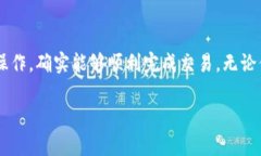 jiaoti提币到TPWallet后如何交易卖出？完