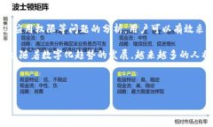 在下载tpwallet后，很多用户会遇到手机