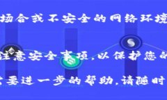 要从TPWallet中导出比特币（BTC）的私钥