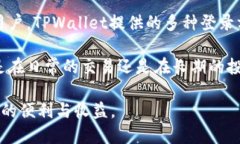 在更换手机后，如果您需要重新登录