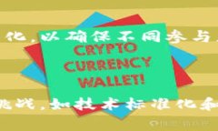 物流区块链是指将区块链技术应用于物