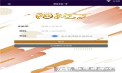 TPWallet注册使用流程：一步一步轻松开