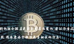 目前未能确认“tpwallet”是否支持ZSC链