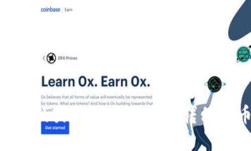 如何将TPWallet中的火币链资产安全转移到币安链：完整指南