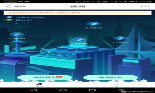 深入探讨欧易：领先的区块链平台及其应用