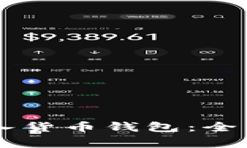 如何在TPWallet中导入货币钱包：全面指南与常见问题解答