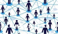 区块链登录账号解析：理解区块链如何改变我们