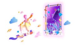 深入探讨IBM区块链项目及其在商业中的应用