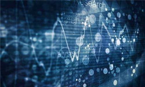   TPWallet交易授权问题解答与解决方案 / 
 guanjianci TPWallet,交易授权,数字货币钱包,授权问题 /guanjianci 

什么是TPWallet？
在数字货币的快速发展中，TPWallet作为一个新兴的钱包服务平台，逐渐被广大用户所接受。TPWallet支持多种数字货币的存储、交易和管理，它的出现不仅方便了用户在链上的操作，还为转账和交易提供了便捷的解决方案。TPWallet通过简单的设计和人性化的操作，吸引了不少用户注册使用。这款应用不仅可以在电脑上使用，还有手机版本，让用户可以随时随地进行交易。

TPWallet交易授权的概述
交易授权是指用户在使用交易平台进行数字货币转账或交易时，必须授权钱包访问其资产。这一过程通常涉及到私钥的管理和交易的签名。如果用户没有正确授权，交易将无法进行。在使用TPWallet时，有时会出现授权失败的情况，这可能会导致用户无法完成交易，影响使用体验。正确理解授权的流程和注意事项，将有助于用户顺利完成交易。

TPWallet授权失败的原因
造成TPWallet交易授权失败的原因有很多，主要可以归结为以下几点：
strong1. 网络问题：/strongTPWallet在进行交易时需要依赖网络，如果用户的网络不稳定，可能会导致相应的授权请求无法成功发送或接收。
strong2. 钱包版本问题：/strong若用户使用的TPWallet版本过旧，可能不支持某些新特性或修复，造成交易授权失败。
strong3. 密码错误：/strong如果用户在授权过程中输入了错误的密码，系统会拒绝授权操作，并提示用户进行密码重试。
strong4. 资产不足：/strong如果用户的余额不足以支持交易费用或交易金额，那么授权申请也会失败。
strong5. 交易拥堵：/strong当区块链网络繁忙时，交易可能会被延迟处理，从而影响授权的完成。

如何解决TPWallet交易授权失败的问题
对于授权失败的问题，用户可以尝试以下几种解决方案：
strong1. 检查网络连接：/strong确保网络连接正常，尝试重启路由器或切换网络供给，以提高网络稳定性。
strong2. 更新TPWallet：/strong检查是否有最新版本的TPWallet，及时更新可以避免因软件BUG导致的授权问题。
strong3. 核实密码：/strong仔细查看所输入的密码是否正确，可以先在软件中尝试登录验证。
strong4. 查看余额：/strong在进行交易前，确保钱包中的资产充足，包括计算网络手续费。
strong5. 等待和重试：/strong在区块链网络拥堵期间，可以尝试稍后重试，或提高交易费率以加快交易进度。

TPWallet的安全性如何？
数字货币钱包的安全性极其重要，TPWallet在隐私和安全方面采取了一系列措施。
strong1. 私钥管理：/strongTPWallet不会存储用户的私钥，用户自己掌握私钥，增强了安全性。
strong2. 双重身份验证：/strongTPWallet支持双重身份验证，增加了账户的安全层级，防止未授权的访问。
strong3. 加密技术：/strongTPWallet使用先进的加密技术保护用户的隐私信息和交易数据，同时确保交易的安全性。

使用TPWallet需要注意什么？
在使用TPWallet的过程中，用户需要注意以下几点：
strong1. 备份钱包：/strong在创建钱包时，请务必备份助记词或私钥，以防止丢失。
strong2. 定期更新：/strong定期检查和更新TPWallet应用程序，确保漏洞及时修复。
strong3. 避免在公共网络中交易：/strong尽量避免在不安全的网络下进行交易，以降低被黑客攻击的风险。

我可以通过TPWallet存储哪些数字货币？
TPWallet支持多种主流的数字货币，包括但不限于：
strong1. 比特币：/strong作为最早的数字货币，比特币在TPWallet中得到良好的支持，非常适合用户长期持有。
strong2. 以太坊：/strong以太坊的支持使得用户可以在TPWallet中方便地进行智能合约的操作。
strong3. 其它币种：/strongTPWallet还支持多种其他数字货币的存储和交易，满足用户的多样需求。

如何提高TPWallet的使用体验？
为了获得更好的使用体验，用户可以尝试以下方法：
strong1. 熟悉操作界面：/strong通过不断操作熟悉TPWallet的功能和界面，减少使用中的误操作。
strong2. 参与社区讨论：/strong加入TPWallet的社区，了解其他用户的使用经验和技巧，提升自己的技能。
strong3. 定期检查安全设置：/strong确保TPWallet的安全设置始终处于最优状态，防止隐患出现。

TPWallet的客户支持有哪些？
TPWallet为用户提供了多种支持渠道，包括：
strong1. 官方网站：/strong通过官方网站获取最新的公告、教程和常见问题解答。
strong2. 社交媒体：/strong通过官方社交媒体与支持团队保持联系，获取实时的帮助和反馈。
strong3. 客服热线：/strongTPWallet提供客服电话，可以直接拨打解决较为复杂的问题。

以上是对TPWallet交易授权问题的详细解答，希望能帮助到有此疑问的用户。同时，如果你对TPWallet有进一步的需求或问题，欢迎随时探讨。