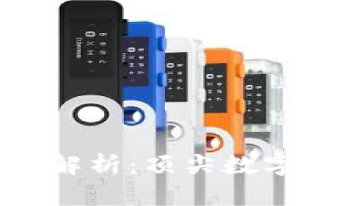 海澜优选区块链解析：顶尖数字经济企业的崛起