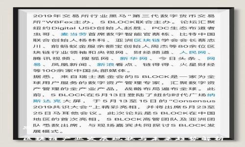 思考

区块链产业发展现状与未来趋势解析