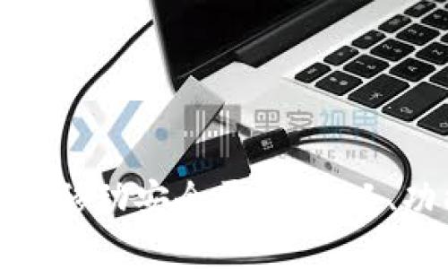 全面解析区块链移动安全平台：定义、功能及应用前景