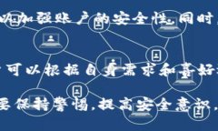   如何解决TPWallet安装不了的问题及恶意应用的处