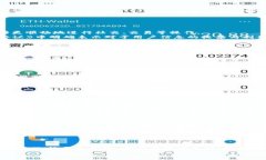 tiaotiTPWallet与Token.im：谁是你数字货币之旅的最佳