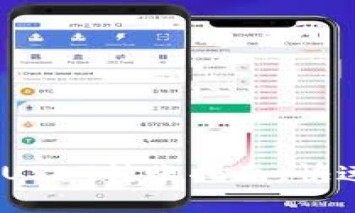 TPWallet不同链的USDT转账指南：快速、安全、简单的方法