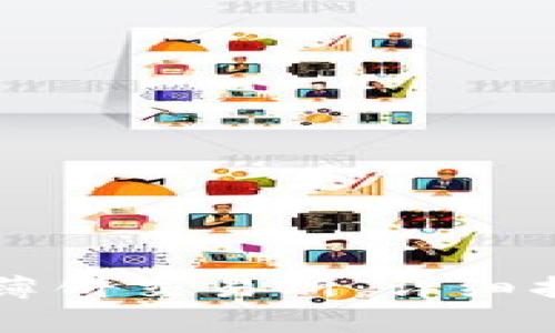 TPWallet如何连接薄饼交易所：详细指南与常见问题解答