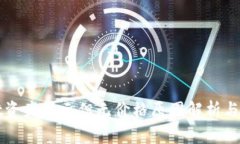 TPWallet资产显示但无价格原因解析与解决方案