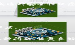   TPWallet更新后功能问题及解决方案详解 /  guanj