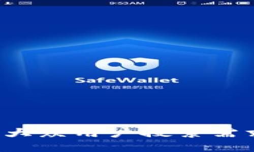 思考一个符合大众用户搜索需求并且的，放进