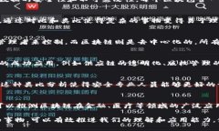 区块链类比推理是什么意思区块链是一种基于分