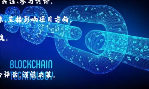   深入了解TPWallet兔子币：虚拟货币投资的新机遇 / 
 guanjianci TPWallet, 兔子币, 虚拟货币, 加密货币 /guanjianci 

随着区块链技术的发展和虚拟货币市场的不断扩大，越来越多的人对数字货币产生了浓厚的兴趣。在这个背景下，TPWallet兔子币作为一种新兴的数字货币，吸引了许多投资者的目光。本文将深入探讨TPWallet兔子币的概念、特点、投资潜力，以及相关的市场动态，为读者提供全面的信息和见解。

什么是TPWallet兔子币？
TPWallet兔子币是一种基于区块链技术的数字货币，旨在提供一种方便、安全的交易方式，同时兼具投资价值。TPWallet平台本身则是一个集成了多种功能的钱包服务，它允许用户存储、转账和交易多种虚拟货币。兔子币作为该平台的原生货币，主要用于用户之间的交易、支付以及平台内的其他功能。

TPWallet兔子币的基本概念是结合了钱包安全和交易便捷性的特点。通过TPWallet平台，用户不仅可以轻松管理自己的数字资产，还能够参与到多样化的加密交易中，从而实现财富增值。同时，兔子币也支持智能合约功能，使得用户能够在平台上进行更加复杂的交易和协议。

TPWallet兔子币的核心特点
TPWallet兔子币具有以下几个核心特点，使其在众多虚拟货币中脱颖而出：

1. **安全性**：TPWallet采取多重安全机制来保障用户的资产安全，包括私钥管理、双重身份验证等功能。这意味着即使在网络环境不确定的情况下，用户的资产也能得到良好的保护。

2. **便捷性**：通过TPWallet，用户可以在一个平台上管理多种类型的加密货币，无需下载多个应用程序。平台提供用户友好的界面，使得操作更加简单直观。

3. **交易速度**：兔子币的交易速度较快，这使得用户能够迅速完成买卖操作，适合高频交易用户。此外，TPWallet的区块链技术能有效降低交易确认时间。

4. **智能合约**：兔子币支持智能合约功能，这意味着用户可以在TPWallet平台上创建自定义协议和执行自动化合约，增加了币种的使用场景和未来潜力。

TPWallet兔子币的投资潜力
随着数字货币的普及，越来越多的投资者开始关注新兴的虚拟货币项目。TPWallet兔子币由于其独特的功能和不断扩大的用户基础，显示出了较大的投资潜力。

首先，兔子币的社区活跃度较高，用户基础不断扩大。这为兔子币的未来价值提升提供了可能性。通常情况下，活跃的社区和用户基数对虚拟货币的长期增长是有利的。

其次，TPWallet作为一款集成度高的钱包选项，其多功能性吸引了各种类型的用户，包括新手和专业交易员。因此，兔子币的需求有望随着TPWallet 的用户增长而增加。

最后，兔子币与其他主流币种的对比显示出其潜在的上升空间。市场上已有的成功项目为兔子币提供了借鉴，未来在技术创新和市场策略上的发展可能会为其增值提供动力。

可能相关的问题
ul
  li什么是TPWallet兔子币的市场表现？/li
  li如何安全地存储和交易兔子币？/li
  li兔子币的未来发展趋势如何？/li
  liTPWallet与其他钱包平台相比有何优势？/li
  li投资兔子币需要注意哪些风险？/li
  li如何参与兔子币的社区活动或项目？/li
/ul

什么是TPWallet兔子币的市场表现？
TPWallet兔子币的市场表现通常与其整体市场环境和平台内活动密切相关。由于数字货币市场受到多方因素影响，例如政策变化、市场情绪等，兔子币的价值也会出现波动。对投资者来说，了解兔子币的市场表现，可以帮助其做出更为明智的投资决策。

兔子币自推出以来，其交易量逐步增加，活跃用户也在不断增长。TPWallet平台的推出，提供了一个便捷的交易窗口，进而促进了兔子币在市场上的流通性，也吸引了越来越多的新用户加入。

例如，在某些市场活动或推广期间，兔子币的交易量会显著增加，这可视为其市场表现的一个积极指标。此外，兔子币的价格走势常常受到整体加密市场情绪的引导，因此，通过观察市场上其他主流币种的表现，投资者能更好地预测兔子币的短期走势。

如何安全地存储和交易兔子币？
对于任何数字货币投资者而言，资金安全至关重要。TPWallet兔子币的安全性体现在多个方面，用户在存储和交易兔子币时应遵循以下几个原则：

1. **使用TPWallet官方钱包**：确保下载和使用官网提供的TPWallet版本，避免使用不明来源的软件，以减少安全隐患。

2. **启用双重身份验证**：在TPWallet账户中启用双重身份验证，增加账户的安全层级，确保即使密码泄露，黑客也难以访问您的资金。

3. **定期更新密码**：用户应养成定期更新登录密码的习惯，使用复杂的密码组合，可以大大降低被攻击的风险。

4. **避免在公共网络交易**：尽量避免在公共Wi-Fi环境下进行兔子币的交易操作，使用私人和安全的网络进行交易可以提高成功率，同时降低诈骗风险。

通过上述措施，用户可以降低在TPWallet兔子币交易中潜在的安全风险，保障自己的数字资产安全。

兔子币的未来发展趋势如何？
兔子币作为一个新兴的数字货币，其未来发展受多种因素影响。随着区块链技术的不断演进和用户需求的变化，兔子币可能会展开多条发展路径：

首先，在技术更新方面，TPWallet团队可能会持续推出新功能，如去中心化应用（DApps）的支持，提升智能合约功能等，从而吸引更多用户使用兔子币。此外，持续用户界面和体验，也将影响兔子币的用户留存率。

其次，兔子币的生态系统有望持续扩展。随着ATPWallet平台用户的增加，兔子币的应用场景预计将会多样化。比如，与电商、支付处理等领域的结合，将增强兔子币的流通性和使用价值。

最后，市场策略将影响兔子币的未来发展。积极的市场推广、社交平台宣传等，将有助于提升兔子币的认知度和吸引更多投资。此外，合作伙伴的选择也至关重要，跨行业的合作有助于兔子币的生态构建和推广。

TPWallet与其他钱包平台相比有何优势？
TPWallet作为一个功能强大的数字货币钱包，其特点和优势在于集成性高、安全性强，并且用户界面友好。相比其他钱包平台，TPWallet有以下几点明显优势：

1. **多币种支持**：TPWallet不仅支持兔子币，还支持多种主流和小众加密货币，这使得用户可以在一个平台上管理多种资产，降低了用户在多平台操作的复杂性。

2. **安全性**：TPWallet提供多重安全保障机制，包括数据加密和双重身份验证，不仅保护用户的资金安全，还提供优秀的客户支持，能够及时响应用户的安全问题。

3. **用户体验**：TPWallet的用户界面设计友好，操作简单，适合新手及专业用户使用。此外，平台内设置了丰富的教学资源，帮助用户快速上手。

4. **社区支持**：TPWallet拥有一个活跃的用户社区，用户可在其中相互交流使用经验和交易策略，这对新手来说是一个很好的学习平台。

投资兔子币需要注意哪些风险？
在投资兔子币之前，了解潜在风险是很重要的。以下是一些用户需要注意的风险：

1. **市场波动性**：加密货币市场普遍波动较大，兔子币的价格也会受到市场情绪、新闻事件等因素的严重影响。投资者应具备较强的承受风险能力。

2. **技术风险**：虽然TPWallet具有多重安全性，但任何技术都有漏洞的可能。尤其是智能合约的设计若存在缺陷，可能导致资产损失，因此投资者应了解相关技术。

3. **法律和政策风险**：某些国家或地区对虚拟货币的监管政策可能会影响兔子币的交易及使用。投资者需注意所在国家的立法动态。

4. **项目团队和社区活跃性**：兔子币的长期价值不仅依赖于自身技术，还依赖于其开发团队和社区的发展。如果团队遭遇问题，或社区活跃度下降，币价可能会受到影响。

如何参与兔子币的社区活动或项目？
加入兔子币的社区活动或项目不仅能提升用户的参与感，还能加深理解和互动。以下是一些参与途径：

1. **社交媒体平台**：TPWallet及兔子币通常会在Twitter、Telegram、Reddit等社交平台上创建社区。用户可以在这些渠道上关注、参与讨论。

2. **社区投票和决策**：许多数字货币项目会放出社区投票机制，让持有人参与重要决策。用户可通过持有兔子币参加这些投票，直接影响项目方向。

3. **开发者交流会**：如果您对技术有兴趣，可以关注TPWallet的技术论坛或开发者社区，获取最新的技术动态及参与技术交流。

4. **参与推广活动**：经常会有关于兔子币的推广活动，用户可以通过参与这些活动获得奖励，同时帮助扩大兔子币的影响力。

通过以上讨论，相信读者对TPWallet兔子币有了更加深刻的理解，投资者在考虑投资兔子币时，务必进行充分的市场调研和风险评估，谨慎决策。