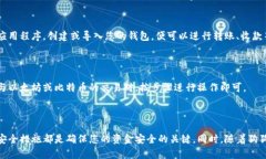    如何将狗狗币存入钱包：详细指南与实用技巧