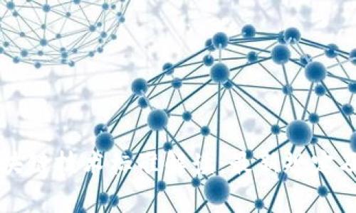 工信部区块链技术标准解读：最新规定及影响分析