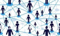 旅游区块链的深度解析：如何改变旅行方式与体